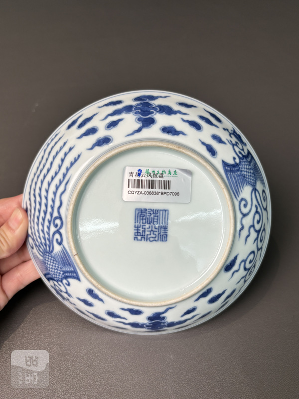 清道光 青花双凤纹盘 - 图8